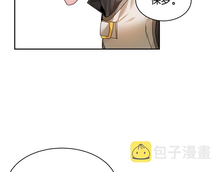 第5话 不讨厌也不喜欢88