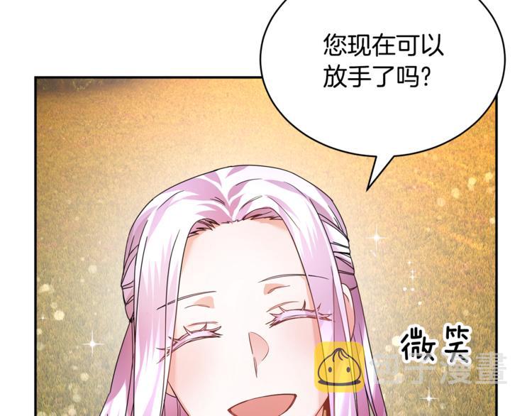 第6话 这是什么感觉49