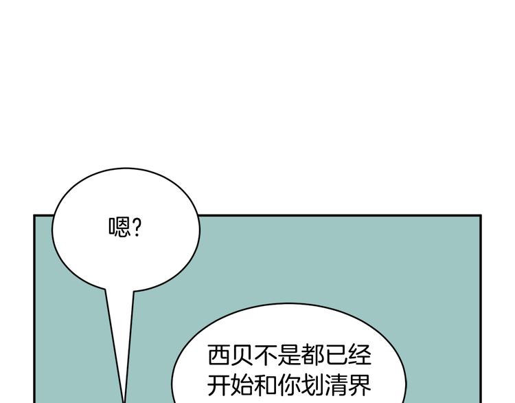 第67话财务长官的怀疑35