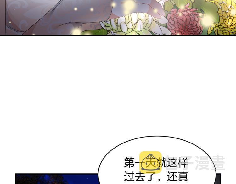 第82话展开进攻136