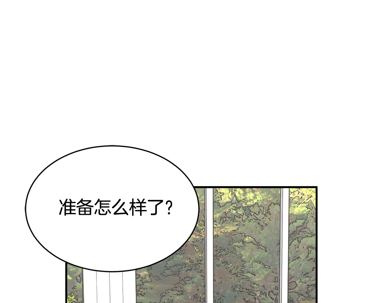 第109话联络帮手133