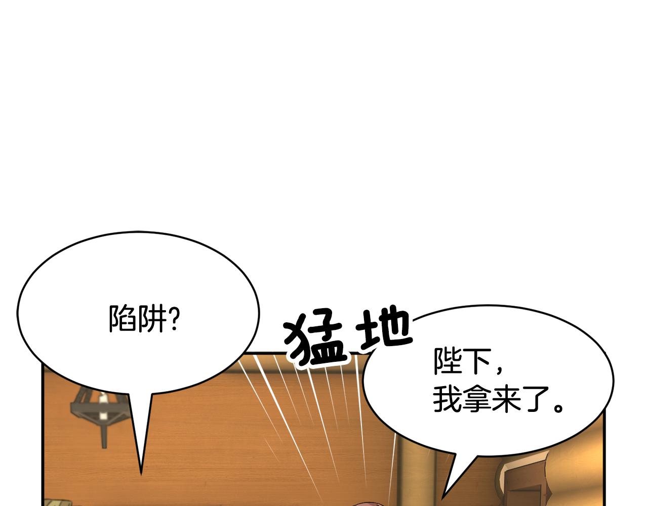 第99话试图说服113