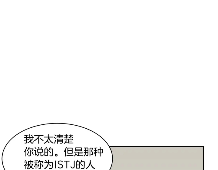 第60话陛下有心事53