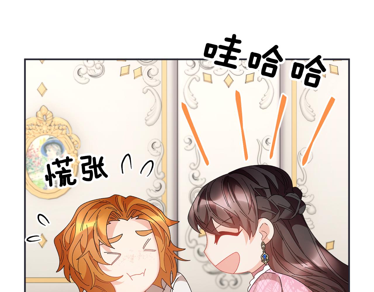 第100话前往神殿137