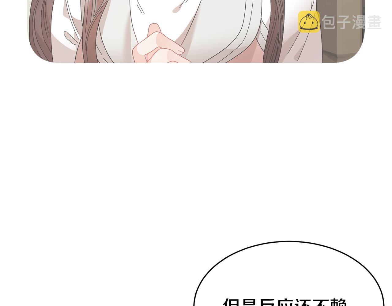 第102话甜蜜互动128