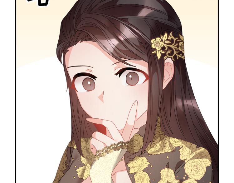 第81话皇妃的回避62