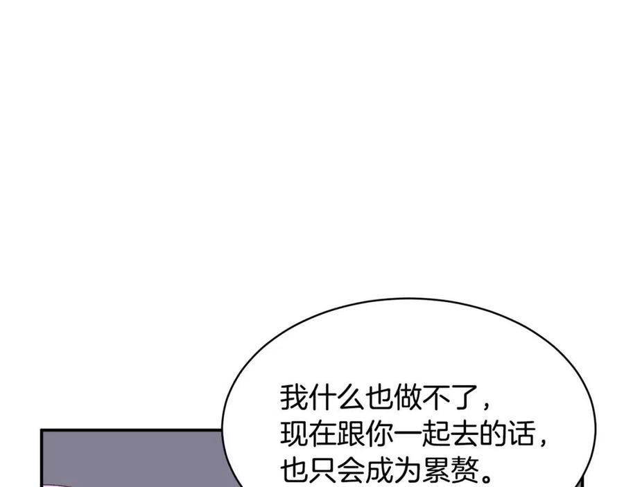 第113话争吵99
