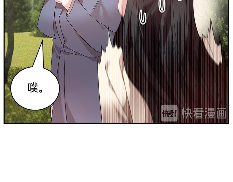 第69话总督很可疑38