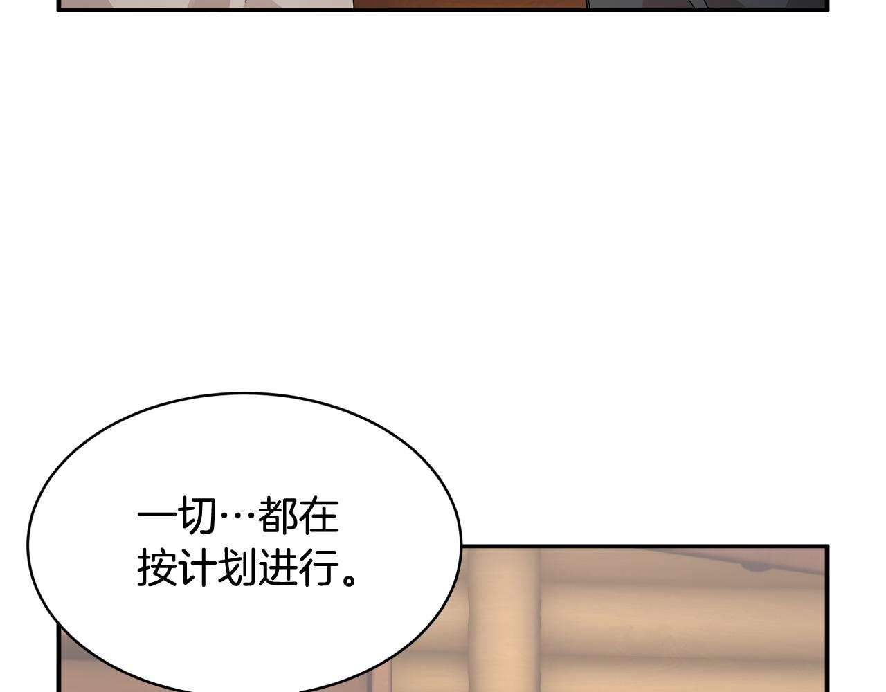 第96话散播谣言138