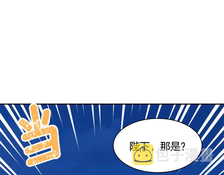 第84话蹭车成功27