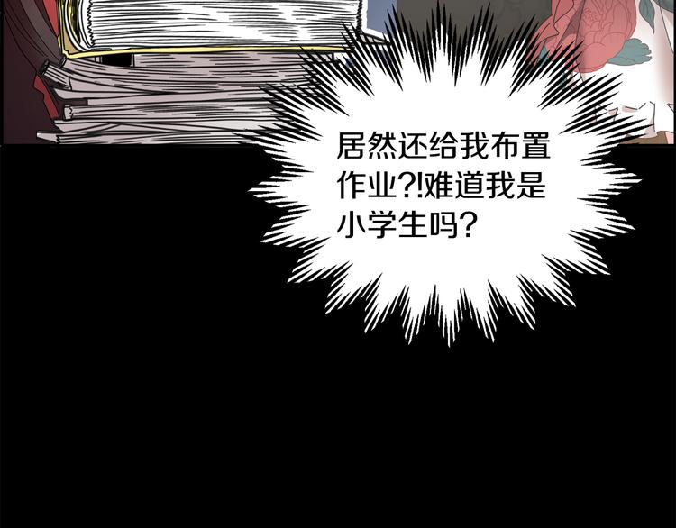 第65话吃点苦头107