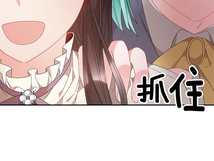 第67话财务长官的怀疑170