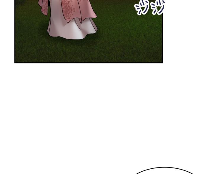 第7话 哪里不一样了21