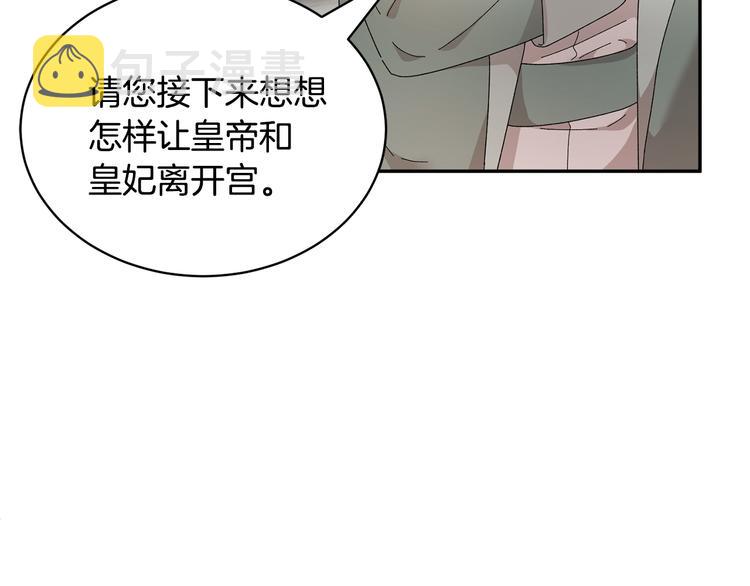 第70话总督的身世34