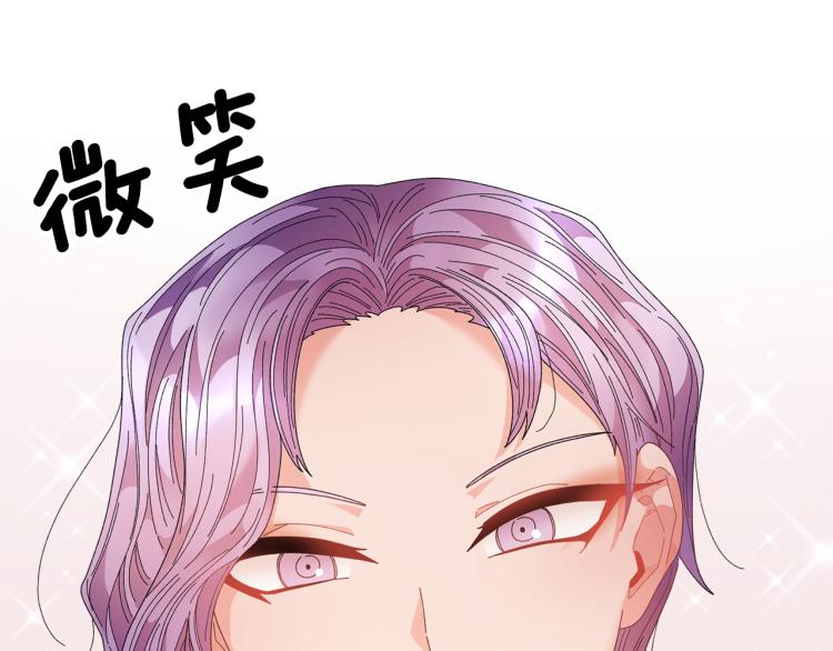第85话出门炸街134
