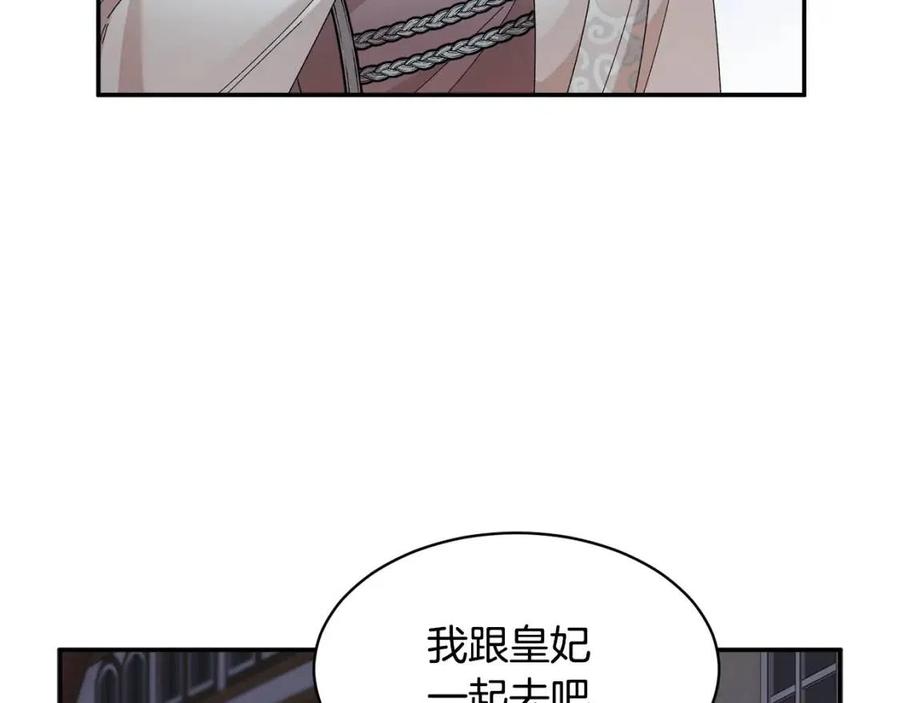 第113话争吵115