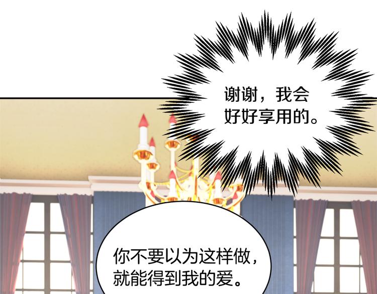 第4话 好吃的蛋糕59