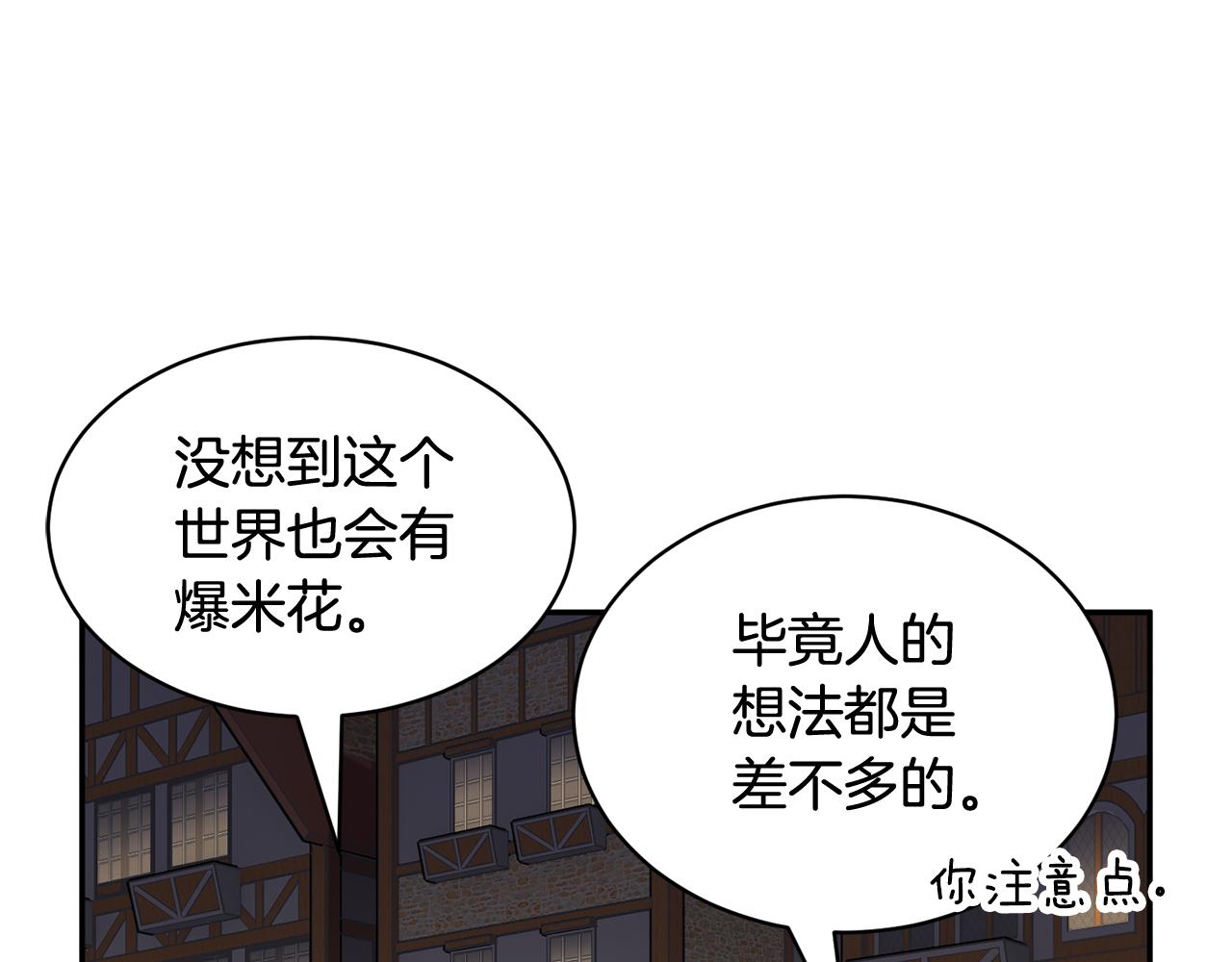 第88话被跟踪80