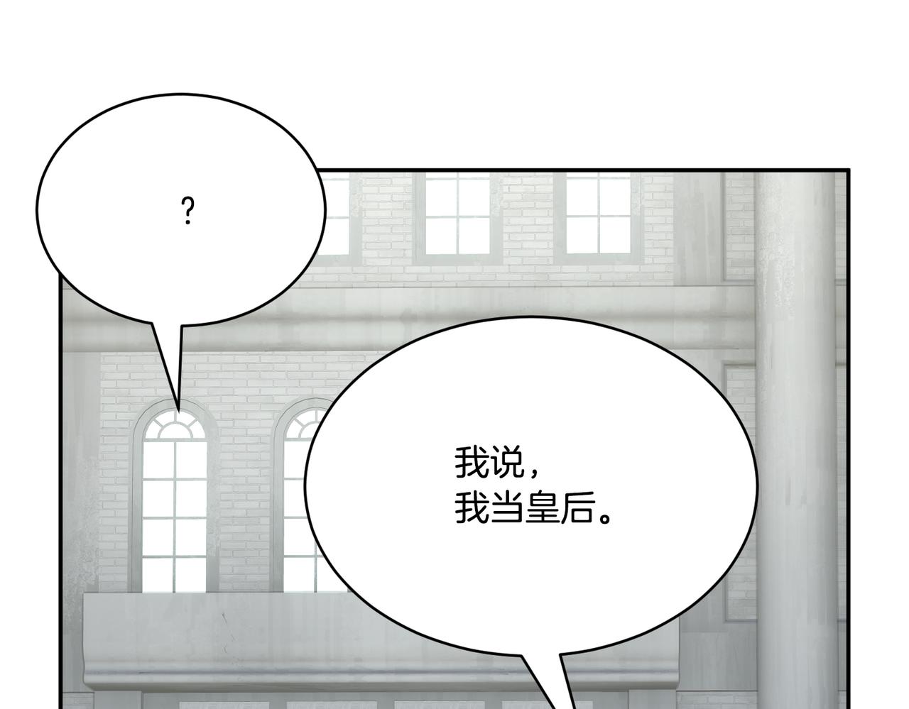 第124话 答应148