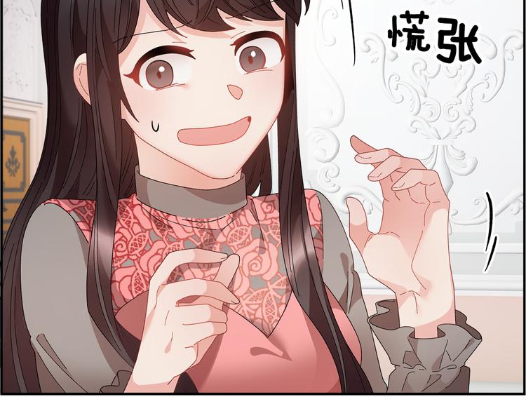 第72话怀疑被驳回93