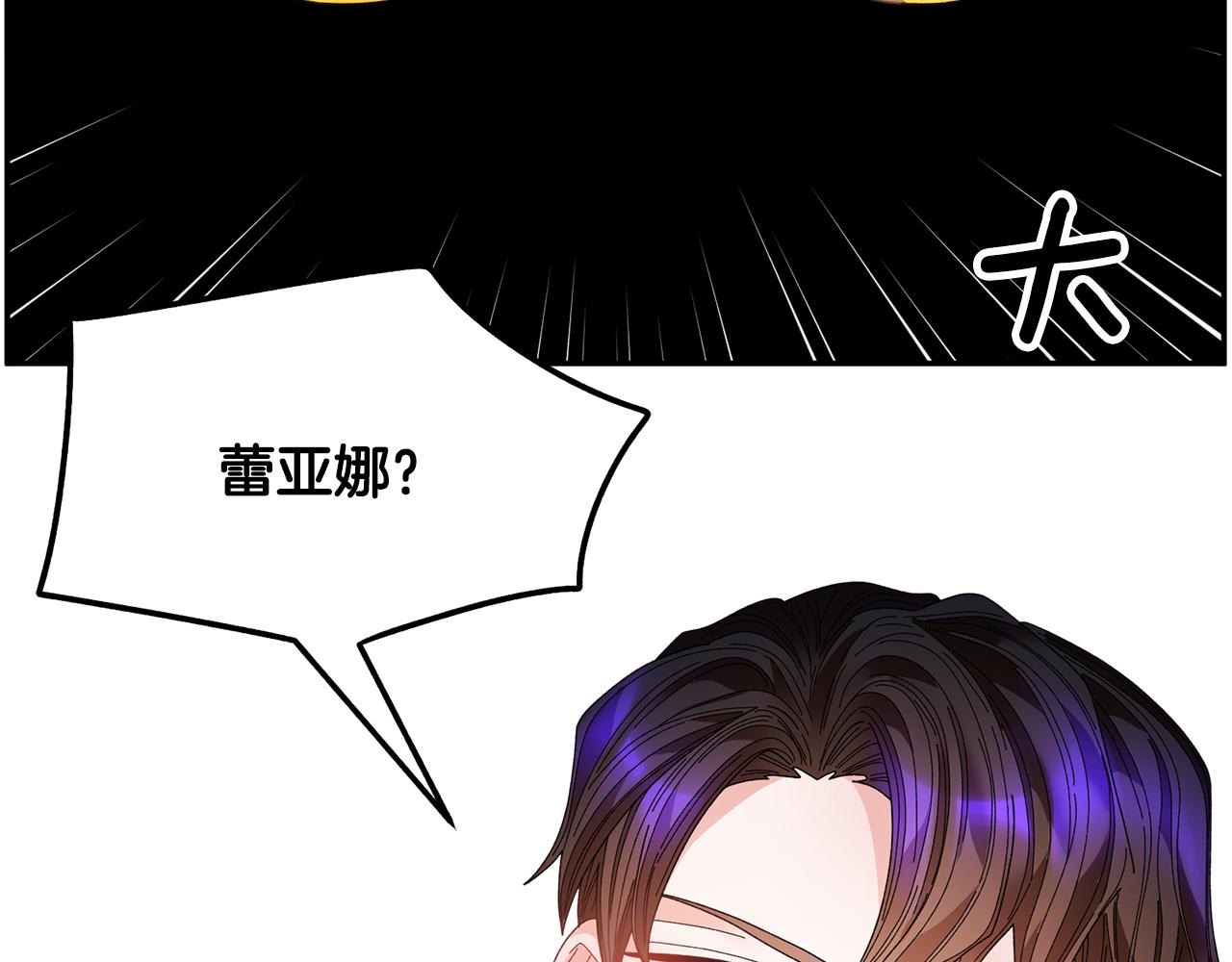 番外一 终成眷属141