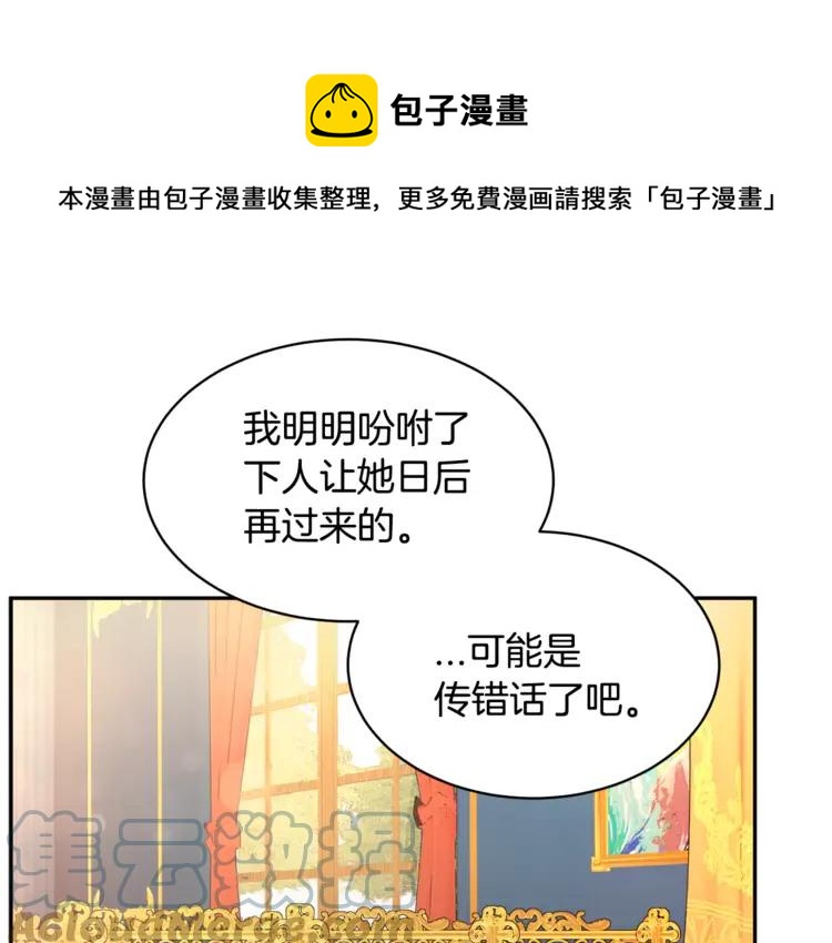 第24话  密谈54