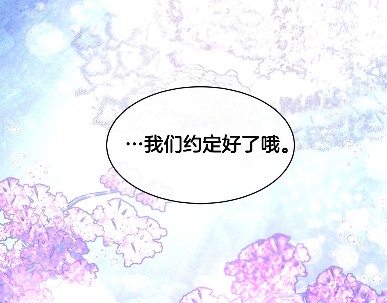 第111话计划之内155