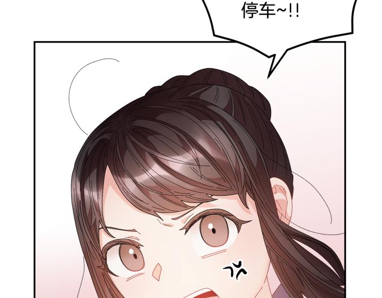 第84话蹭车成功59
