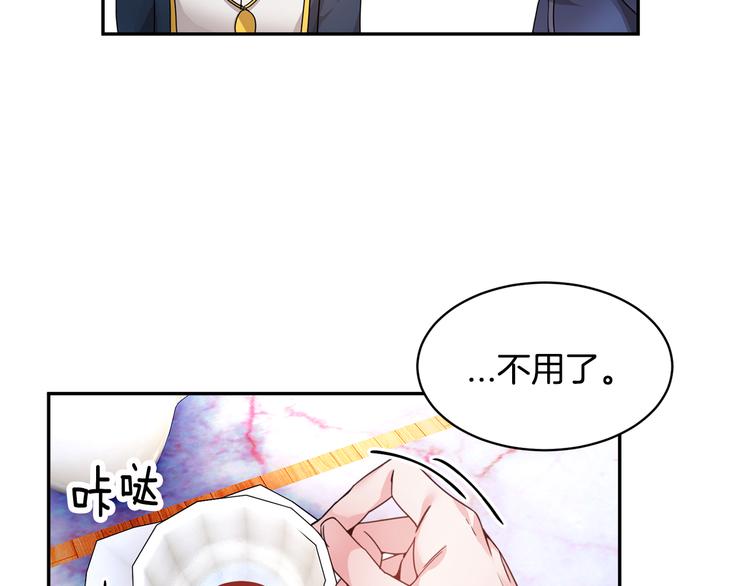 第4话 好吃的蛋糕108