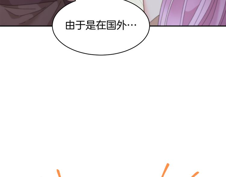第74话流行词语104