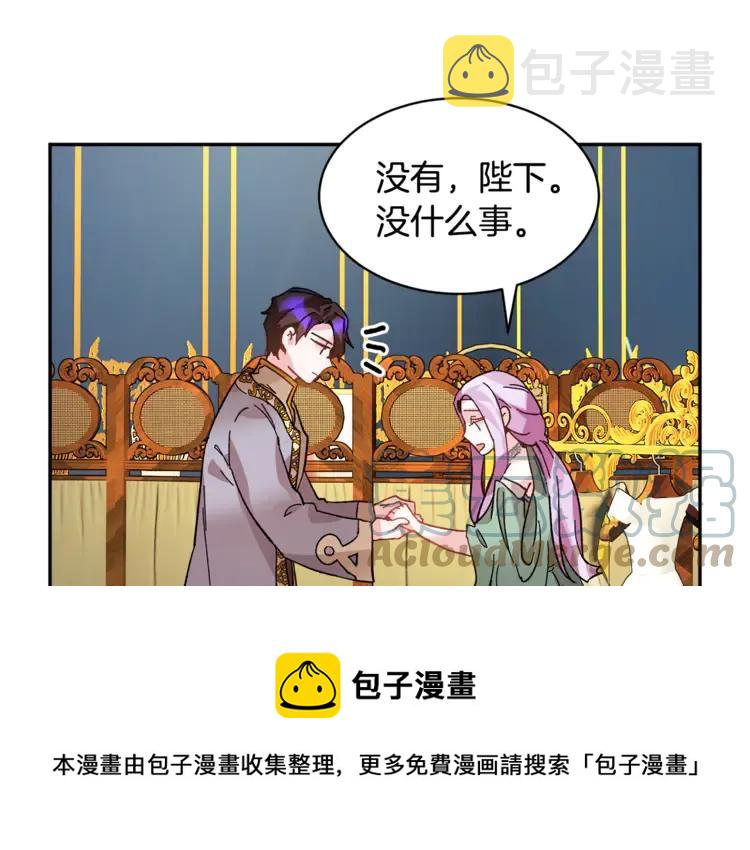第24话  密谈38