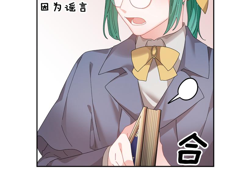 第70话总督的身世81