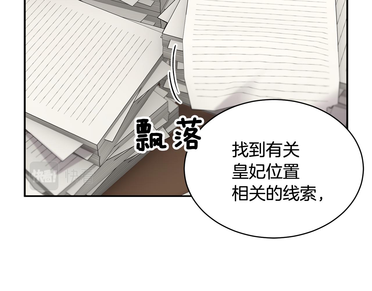 第109话联络帮手55