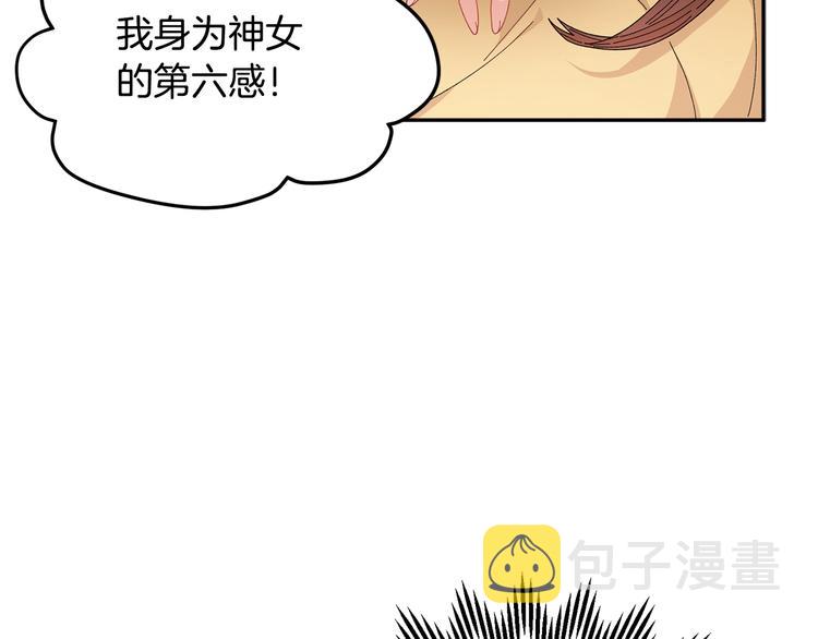 第68话皇宫秘闻106