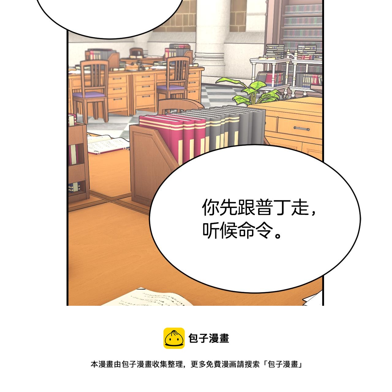 第111话计划之内120