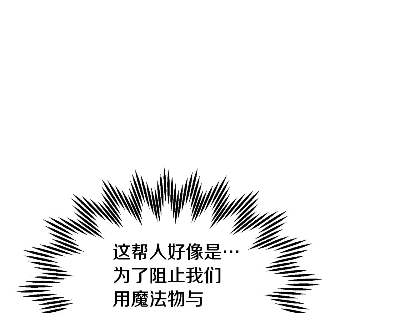 第93话寻找皇妃93
