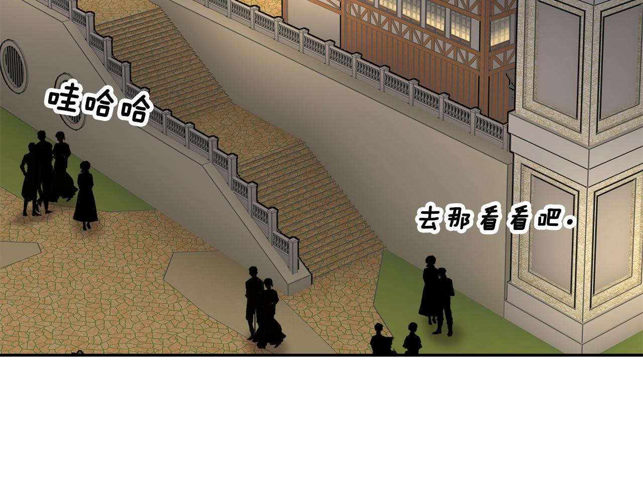 第89话气氛被打断2