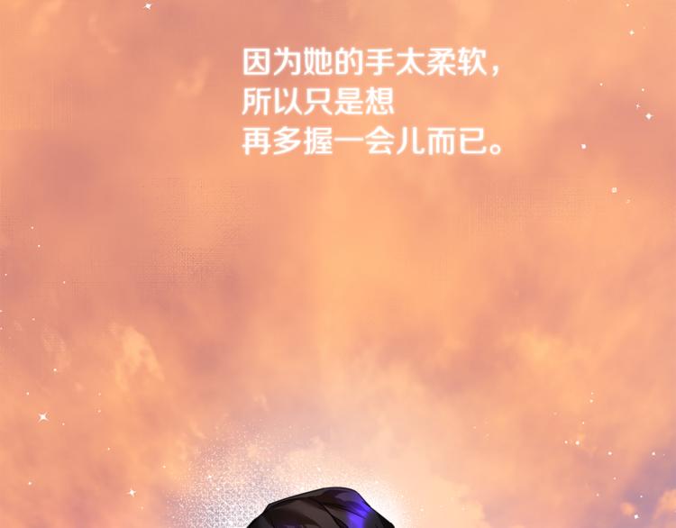 第6话 这是什么感觉123