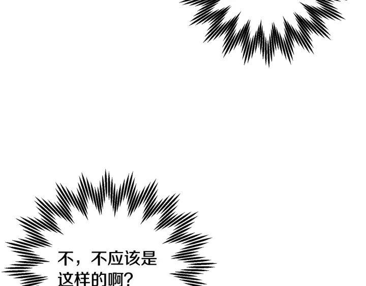 第78话宴会解围154