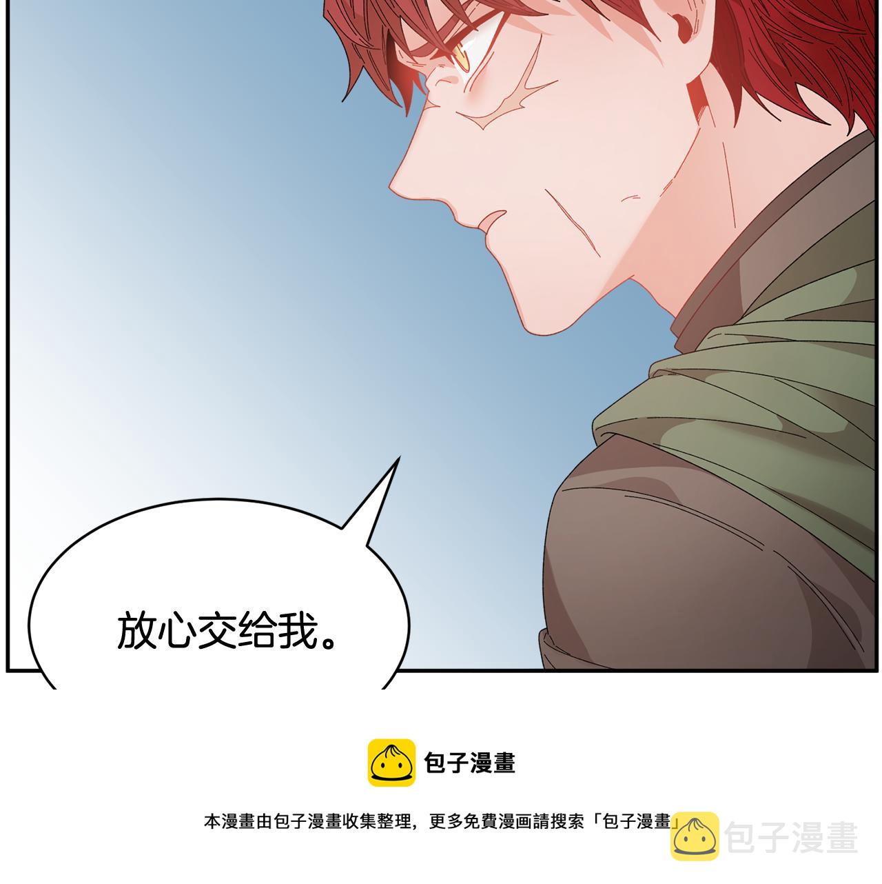 第105话爆炸20