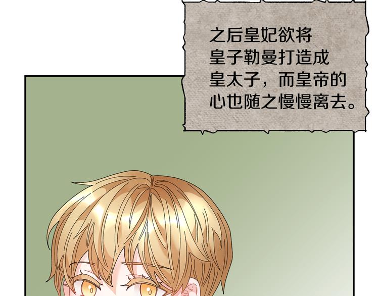 第70话总督的身世50