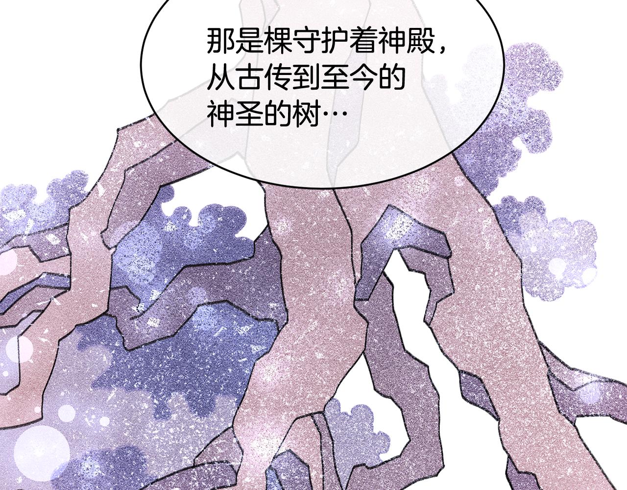 第104话转移囚禁地120