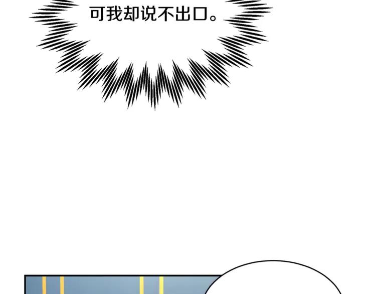 第24话  密谈67