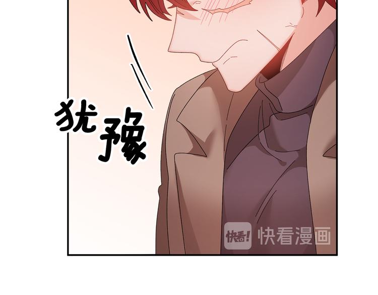 第73话诉苦41