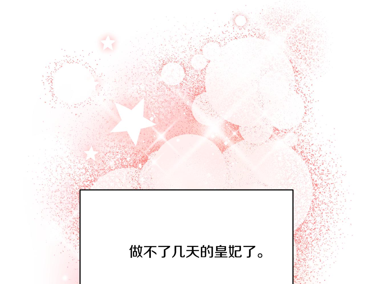 第124话 答应163