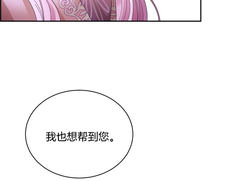 第64话总督亲自抓人115