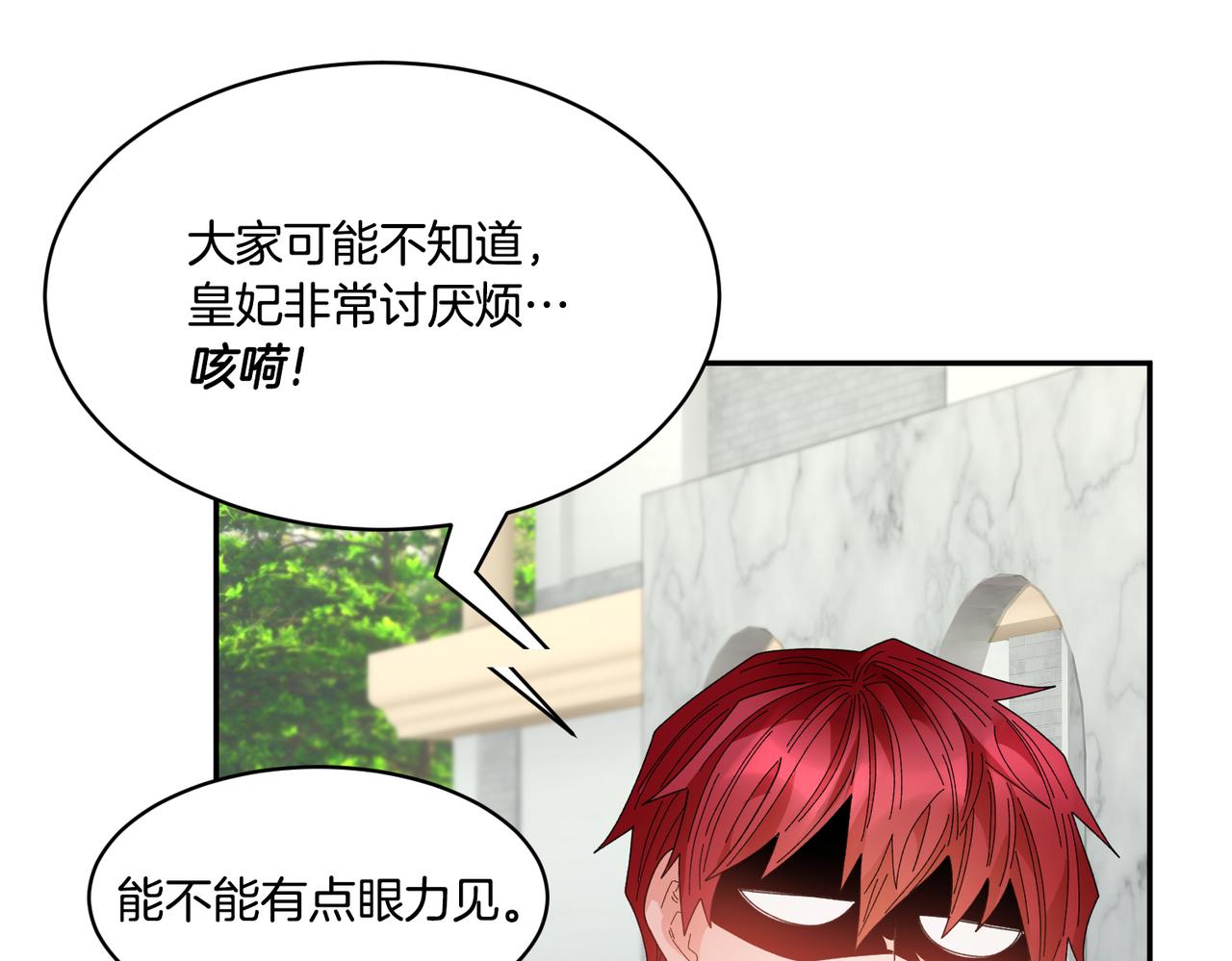 第124话答应52