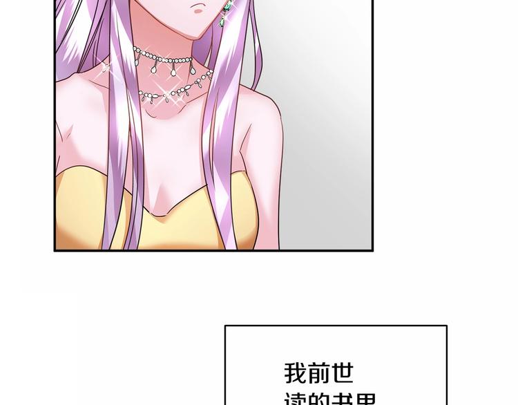 第1话 我很高贵！你不配~151