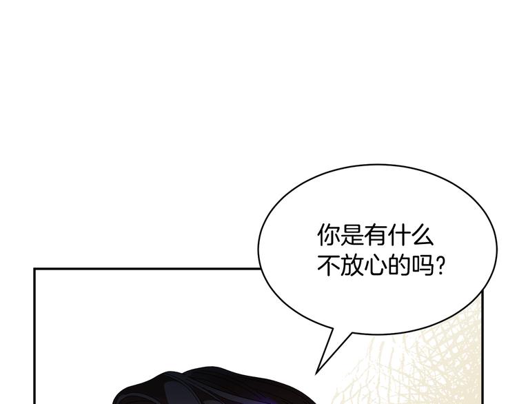 第68话皇宫秘闻63