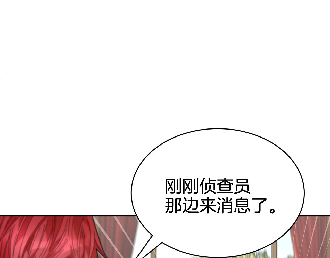 103话进一步威胁57